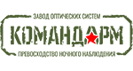 Командарм