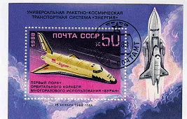 «Энергия»: ракета-носитель, не имеющая аналогов