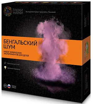 Набор для опытов «Трюки науки» Z005 «Бенгальский шум», изображение 1