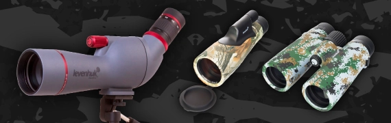 Сезон охоты открыт!