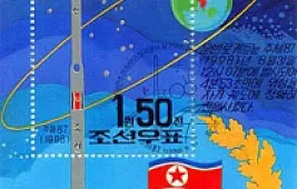 Спутник КНДР