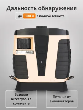 Бинокль ночного видения Levenhuk Atom Digital DNB300, изображение 16