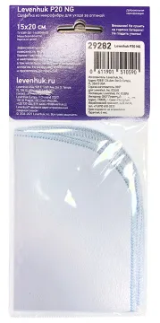 Салфетка для ухода за оптикой Levenhuk P20 NG 15x20 см, изображение 3