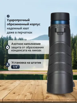 Бинокль Levenhuk Nitro 12x50, изображение 17