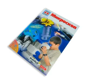 Астрономия. Биология. Детские энциклопедии Levenhuk (4 книги), изображение 15