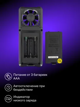 Цифровой анемометр Ermenrich Seek DN10, изображение 16