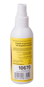 Набор для ухода за оптикой Levenhuk (2 салфетки 15x15 см, спрей 95 мл), изображение 7