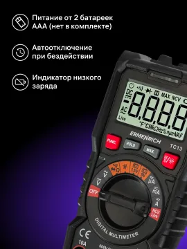 Цифровой мультиметр Ermenrich Zing TC13, изображение 11