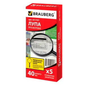Лупа BRAUBERG ручная 5x, 40 мм (451797), изображение 2