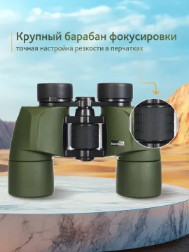 Бинокль Levenhuk Army 8x40 с сеткой, изображение 18