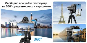 Wi-Fi фотокуляр Levenhuk Kelvin WFP25, изображение 11