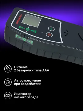 Лазерный приемник Ermenrich LR30, изображение 16