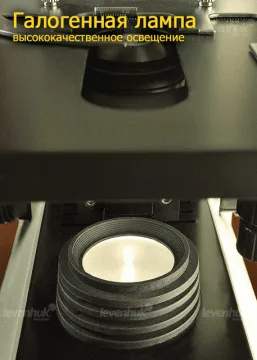 Медицинский тринокулярный микроскоп Levenhuk 790, изображение 4