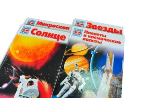 Астрономия. Биология. Детские энциклопедии Levenhuk (4 книги), изображение 6