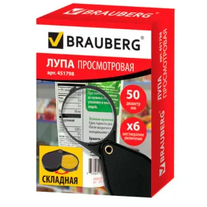 Лупа BRAUBERG ручная складная 6x, 50 мм (451798), изображение 3