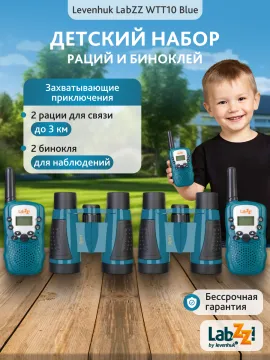 Комплект раций и биноклей Levenhuk LabZZ WTT10, изображение 6