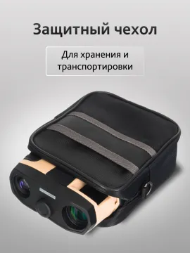 Бинокль ночного видения Levenhuk Atom Digital DNB300, изображение 22