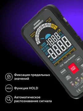 Цифровой мультиметр Ermenrich Zing TC35, изображение 15