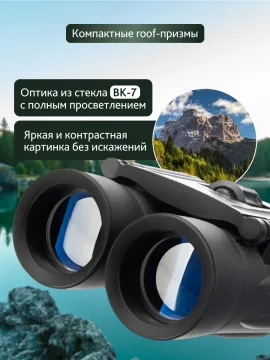 Бинокль Levenhuk Atom 12x25, изображение 14