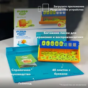 Развивающая игрушка Shifu Plugo «Буквы» (английский язык), изображение 5