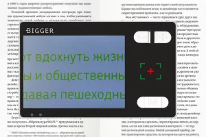 Лупа электронная Bigger B2-35TV, изображение 12
