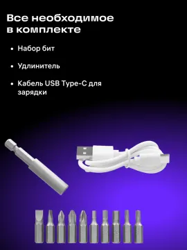 Отвертка для точных работ Ermenrich Tunn PD15, изображение 17