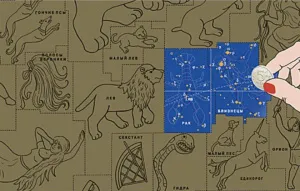 Карта звездного неба, со стираемым слоем, настенная, изображение 2